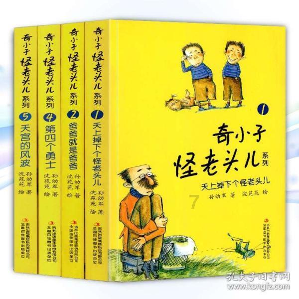 超萌荷花仙子