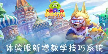 皇室家族