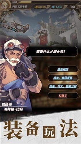 正当防卫2