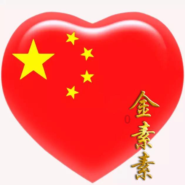 救援臭美男孩