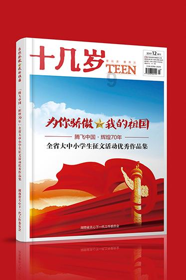 逃离整洁的杂物间